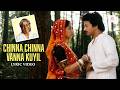 Chinna Chinna Vanna Kuyil Lyric Video Mouna Ragam Ilaiyaraaja S Janaki Mohan Revathi