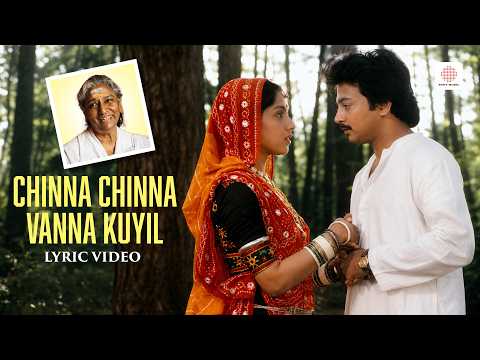 Chinna Chinna Vanna Kuyil (Lyrical) — watch video