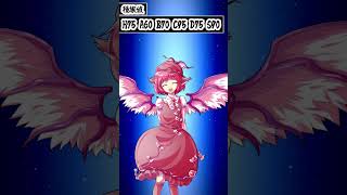 東方キャラがポケモンだった場合の種族値を考えてみよう！ ミスティアローレライ編 #ポケモンsv #東方 #東方project #shorts #ゆっくり実況 #ゆっくり解説#ミスティアローレライ