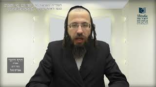 הדף היומי מסכת בבא קמא דף מד
