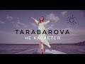 Светлана Тарабарова - Не касается
