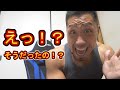 【ライブ】えっ!?あのIFBB PROと一緒!?Σ(・□・;)