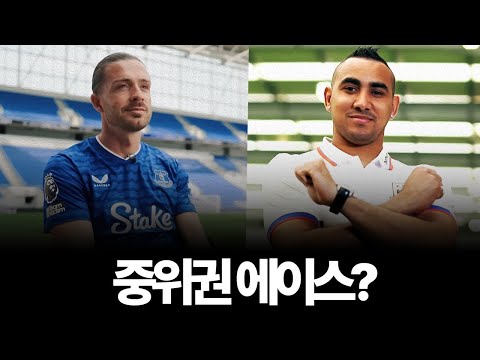 '중위권 에이스'라는 별명이 어울리는 선수들