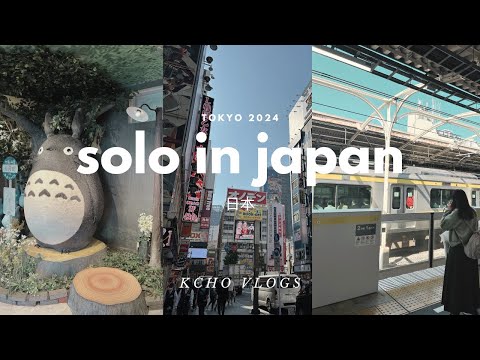 SOLO TRAVELLING IN TOKYO, JAPAN 🗼| Kcho Vlogs