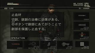 #2 METAL GEAR SOLID 3