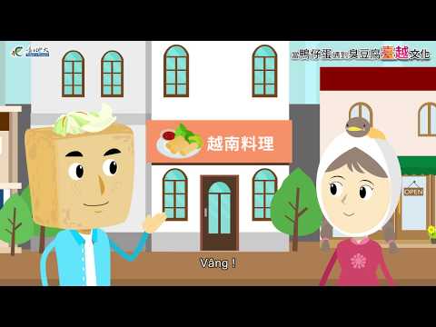 ဗီယက္နမ္စာတန္းထိုးၿမွင္႔တင္ေရးဗြီဒီယို (သီးၿခားဝက္ဘ္စာမ်က္နွာဖြင္႔ပါ)