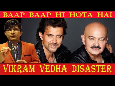 Baap Baap Hota Hai Aur Beta Beta? KRK | 