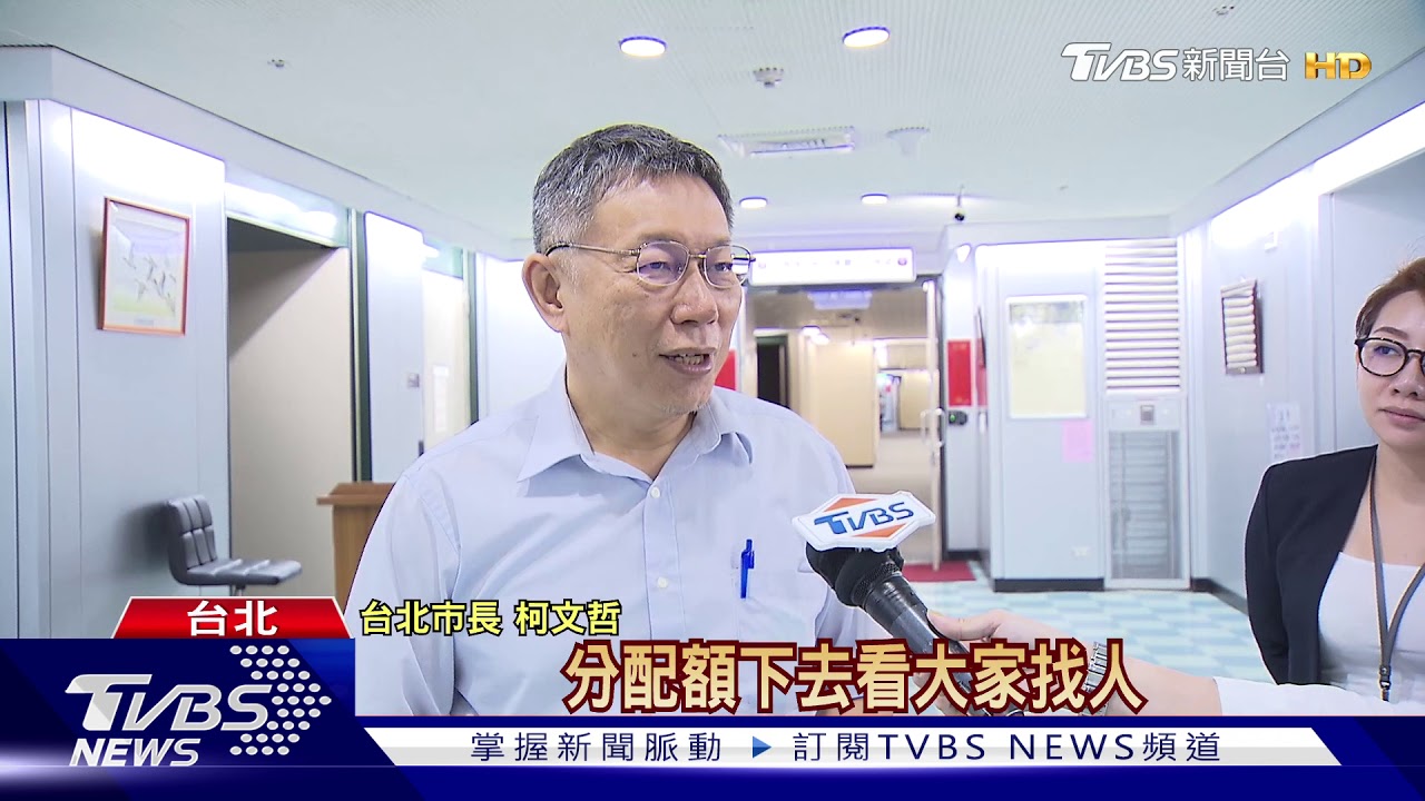 報名黨員大會不到1/2 柯急呼:要被滅黨了