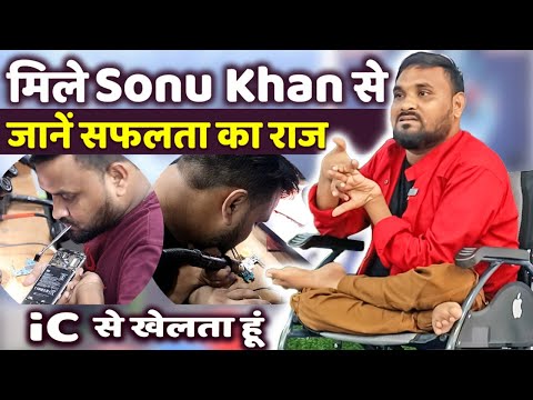 Mobile repair training