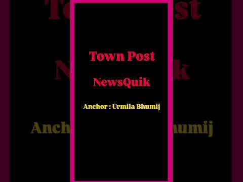 Jamshedpur: ललित नारायण मिश्र समिति की नई कार्यकारिणी घोषित | Jay Chandra Jha बने अध्यक्ष |