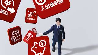 【楽天銀行】アプリ1つで便利＜最強預金＞ 篇 15秒［公式］