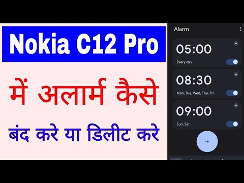 Nokia C12 pro me alarm band/delete kaise kare।how to delete/turn off alarm in nokia c12 pro
