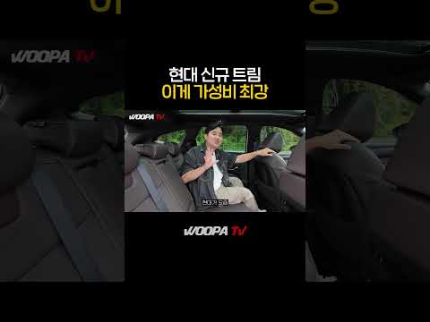 26년형 투싼 블랙 ㄷㄷ 스포티지는 끝났다