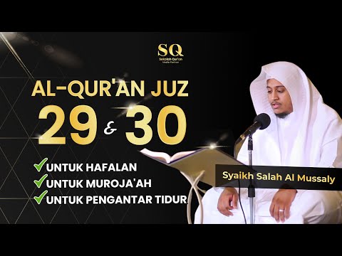 Juz 29 dan 30 Syaikh Salah Al Mussaly صلاح مصلي | Juz Tabarak & Juz Amma