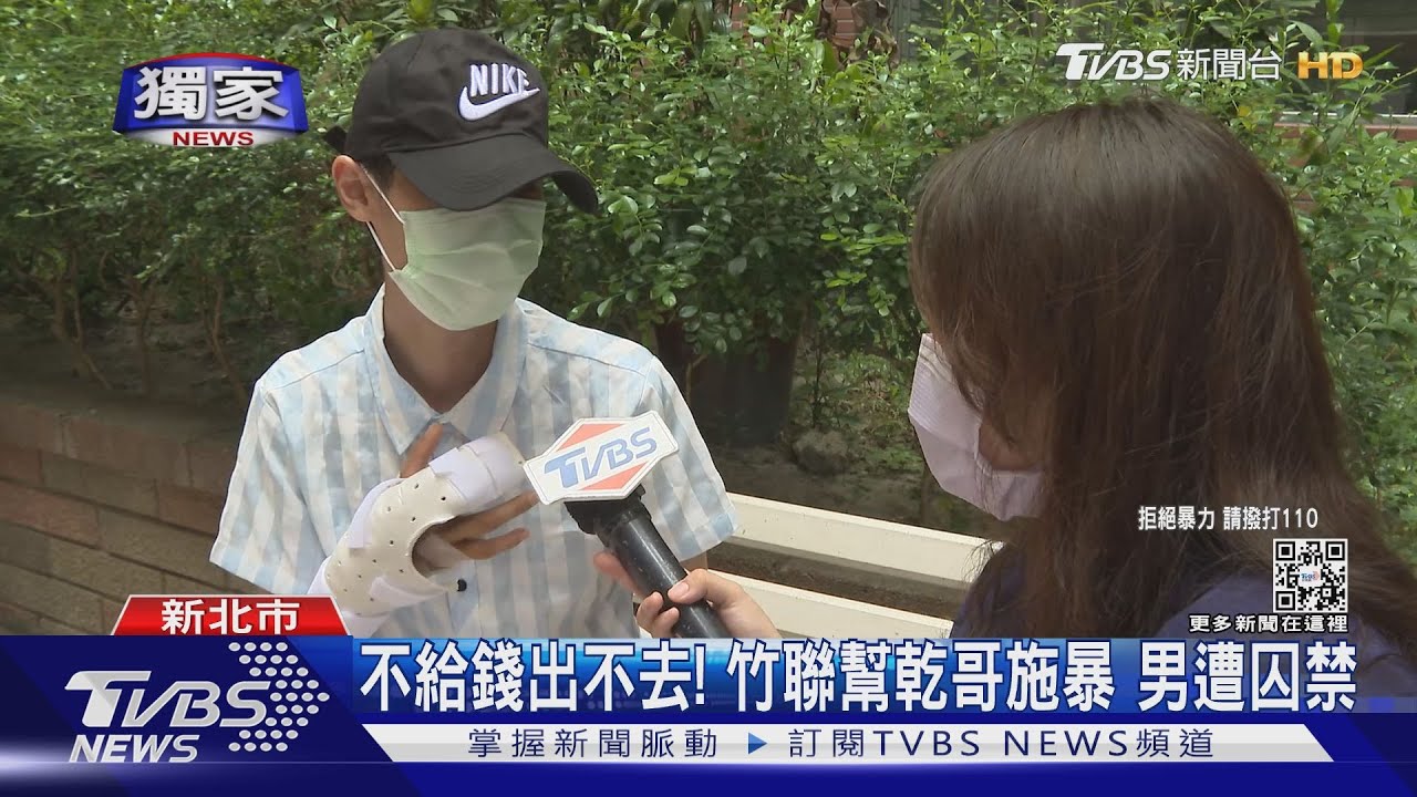 交友軟體找真愛？　女要求「送iPhone」才交往
