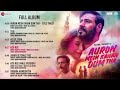 Auron Mein Kahan Dum Tha Songs Auro Me Kaha Dum Tha Movie Song Hindi Jukebox 2024