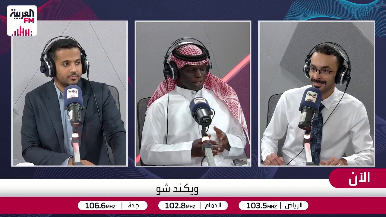 فيصل العتيبي يغني "كلنا لك" باسم "ويكند شو"