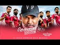 Yaaro Yarukkul Chennai 600028