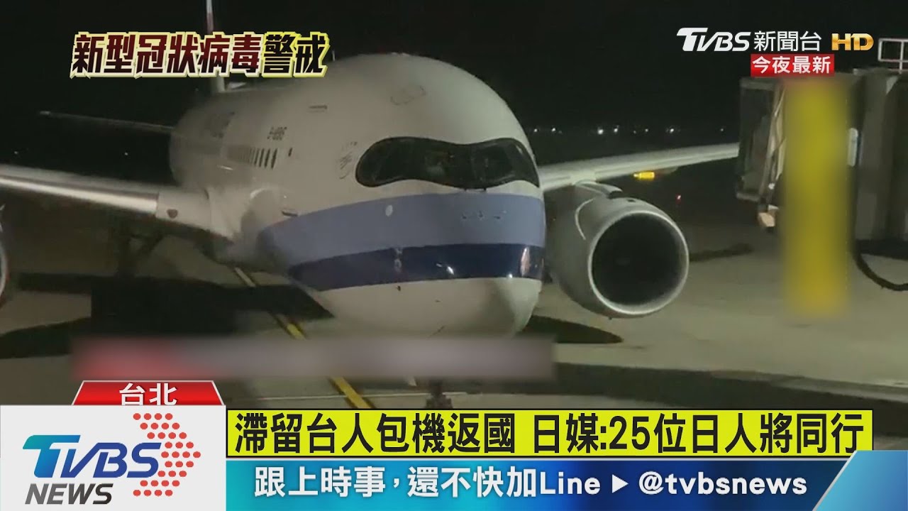 60台人仍困祕魯! 外交部安排包機返台