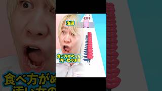 #ゲーム #pov #haveitoldyoulatelythatiloveyou #foryou #ゲーム実況 #fypシ #検証