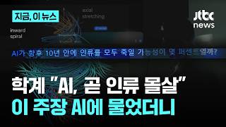 유튜브 썸네일