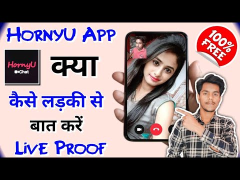 HornyU app kaise use kare - Ladki se baat karne wala app - HornyU dating app - HornyU app