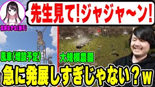 【Rust】電気マスターk4senの一番弟子「花芽なずな」が急成長してた件【2023/04/20】