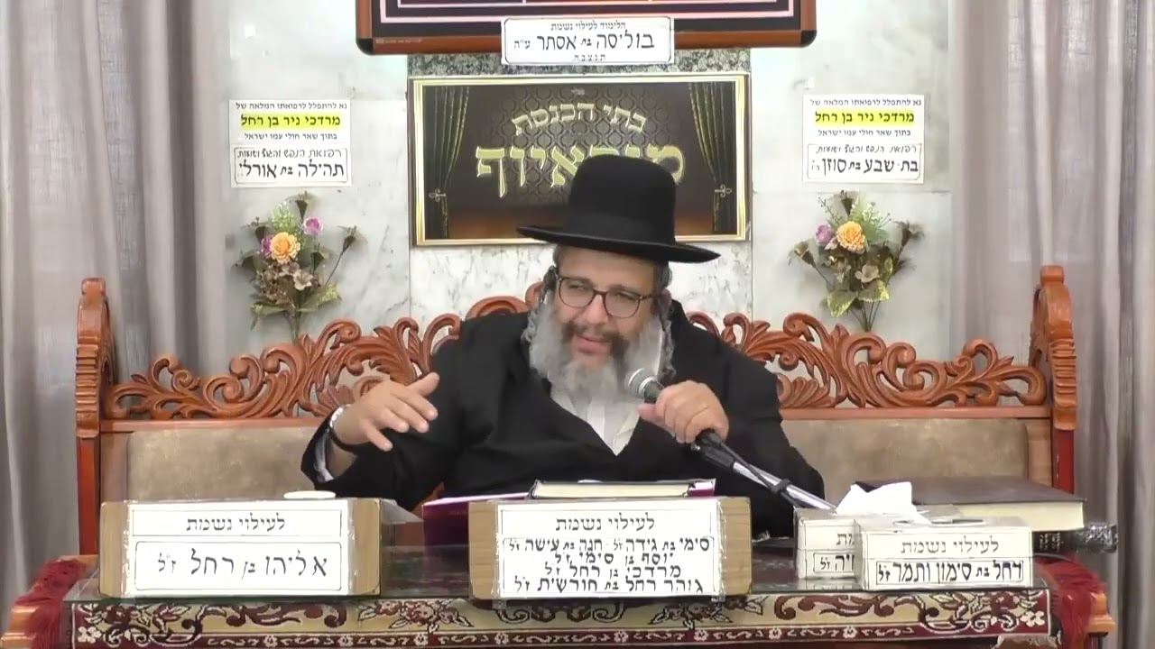 הרב יובל שי ביטון אבא שלי בכל מצב