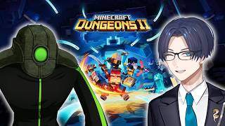 【Minecraft Dungeons II】マイクラダンジョン味見【with ミントス】