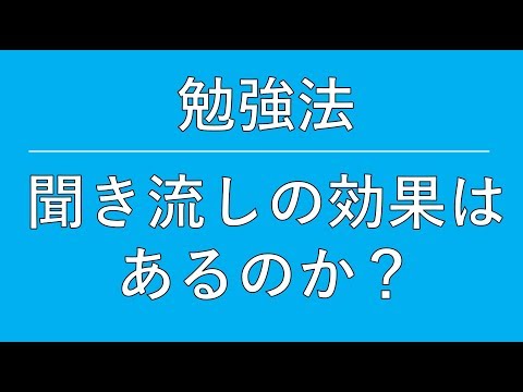 YouTube video