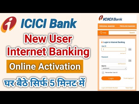 icici Bank internet Banking registration | how to activate ICICI Bank net banking | icici Bank inb