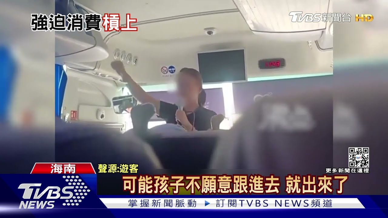 一團僅消費4500元　三亞導遊破口大罵遊客