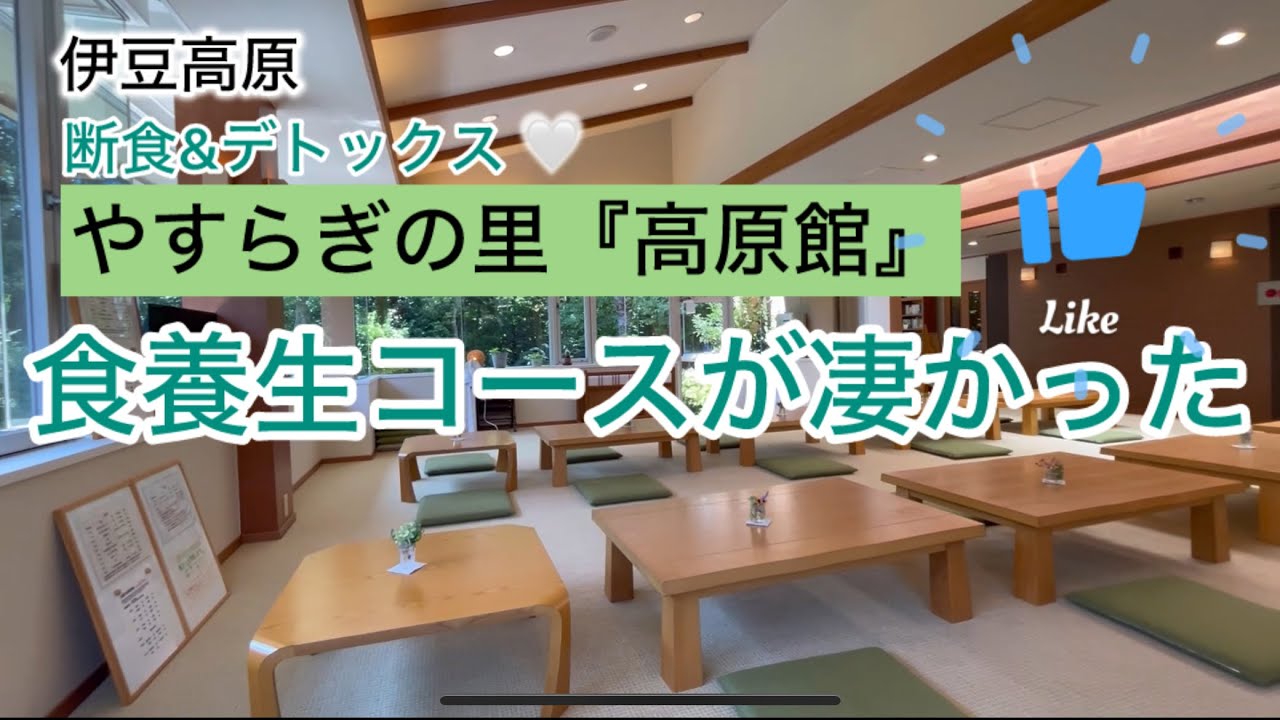ひとり旅