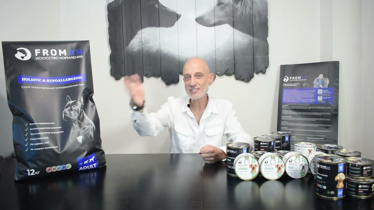 Советы от Фроман 