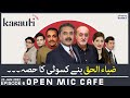 Kasauti at Open Mic Cafe with Aftab Iqbal - SAMAATV-23 Jan 2022