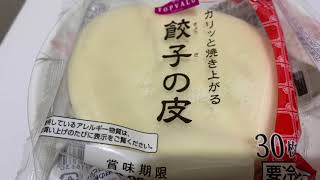 【料理】超簡単！激安！最強おつまみ爆誕！