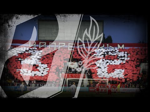 SECTOR G: Slavia - CSKA /15.07.17/