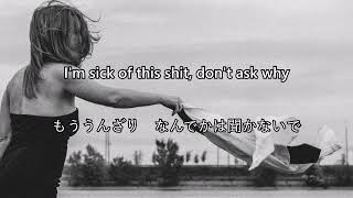 【和訳】I Can Do Better - Avril Lavigne 【Lyrics】