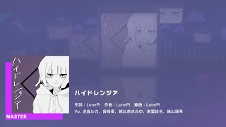 プロジェクトセカイ カラフルステージ feat.初音ミク　プレイ動画「ハイドレンジア」（MASTER）