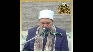 د. محمد وسام خضر، ما تيسر من سورة (آل عمران) (مولد الإمام الحسين)