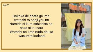 Download lagu (엄지) UMJI - 'LEMON' COVER (EASY LYRICS) mp3