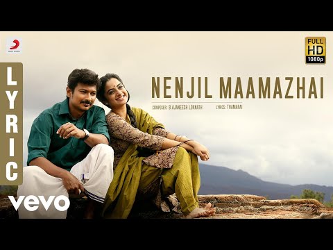 Nenjil Maamazhai cover