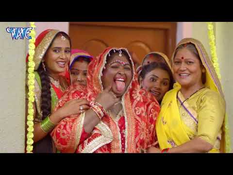 निरहुआ की शादी हो रही है और निरहुआ को पता ही नहीं है - Best Comedy Movie - Nirahua Hindustani 2