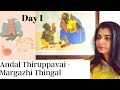 Andal Thiruppavai - Margazhi Thingal