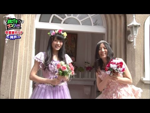 旅打ち!!エンジェル#15 【毎月第1，3木曜日更新】