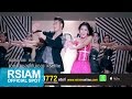 แชะ แชะ อยากเชลฟี่กับเธอ Selfie ลาดา อาร�