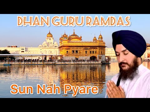 Sun Nah Pyare Ik Benanti Meri | Bhai Amandeep Singh | Sri Harmandir Sahib Darbar Sahib Amritsar |