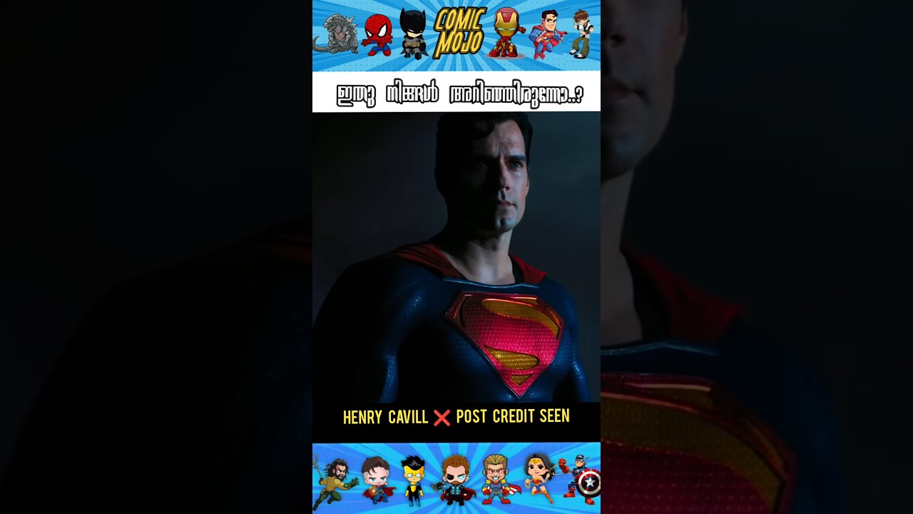 Henry Cavill ❌ Post- credit Scene @COMICMOJO #superhero #comics #marvel #dc #superman #deadpool