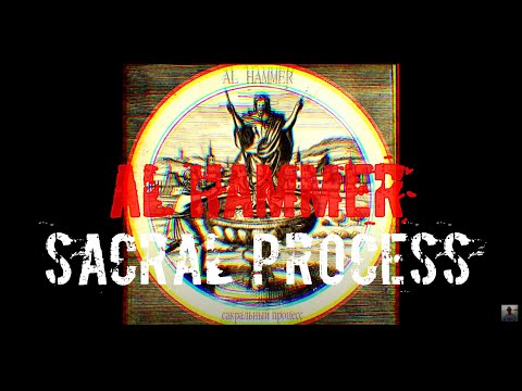 AL HAMMER "Сакральный процесс" / Sacral process (Official audio) 2020