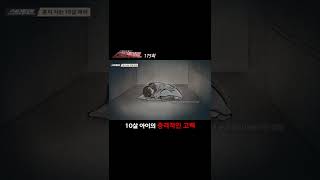 Download lagu Shocking confession from a 10-year-old #Shorts #Shorts mp3 Download lagu Shocking confession from a 10-year-old #Shorts #Shorts mp3